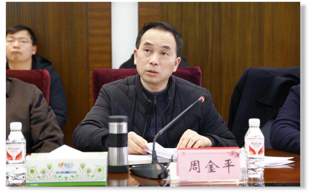 集團(tuán)召開1月份效益分析總結(jié)會(圖2)