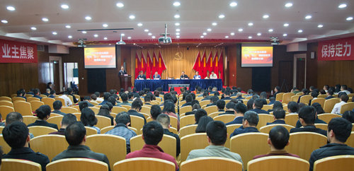宜化集團(tuán)召開2019年慶?！拔逡弧眹H勞動(dòng)節(jié)暨表彰大會(huì)(圖1)