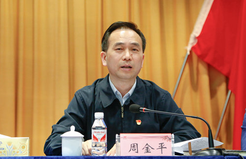 宜化集團(tuán)召開2019年慶?！拔逡弧眹H勞動(dòng)節(jié)暨表彰大會(huì)(圖4)