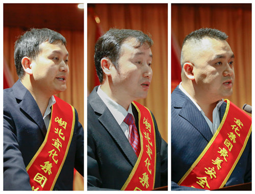 宜化集團(tuán)召開2019年慶?！拔逡弧眹H勞動(dòng)節(jié)暨表彰大會(huì)(圖10)