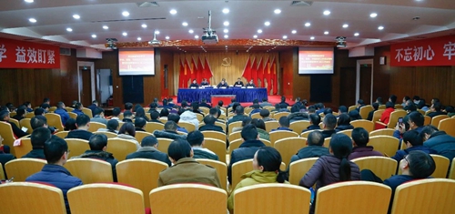 宜化集團(tuán)傳達(dá)學(xué)習(xí)中央和省委、市委經(jīng)濟(jì)工作會議精神 安排部署首季開門紅工作(圖1)