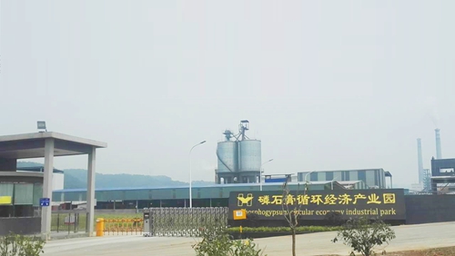 祝賀！宜化這一項目獲得湖北省科技進步二等獎(圖2)