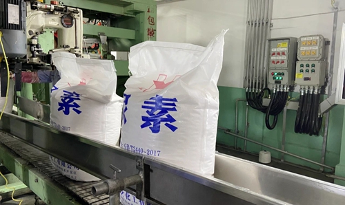 重磅喜訊：新疆宜化尿素產(chǎn)品順利下線！(圖1)