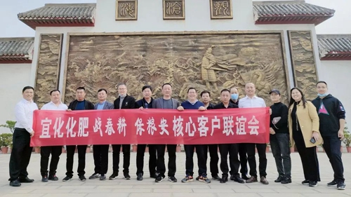 砥礪奮進揚帆起航，化肥銷售系統(tǒng)許昌辦事處開業(yè)(圖2)