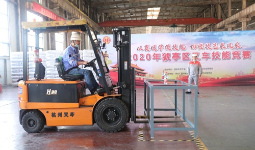 宜昌市猇亭區(qū)總工會(huì)組織叉車技能競(jìng)賽，股份公司多名選手獲得榮譽(yù)(圖2)