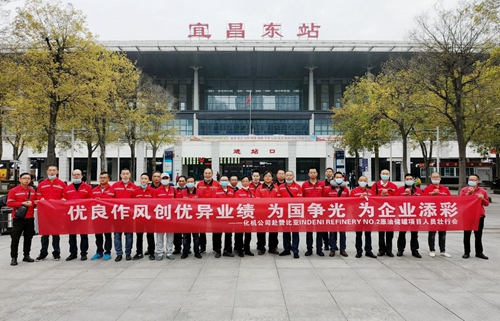 化機公司贊比亞項目人員出征！(圖2)
