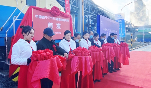 青海宜化PVC產品出口，中國西寧——越南同登貨運專列首發(fā)儀式舉行(圖1)