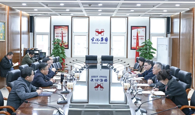 《中國(guó)化工報(bào)》社有限公司黨委書記、董事長(zhǎng)崔學(xué)軍一行到訪宜化集團(tuán)(圖1)
