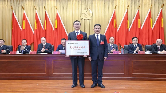 宜化集團2023年度總結(jié)表彰、改革創(chuàng)新暨七屆三次職工代表大會開幕(圖3)