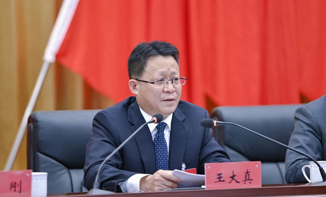 王大真總結講話 宜化集團2023年度總結表彰、改革創(chuàng)新暨七屆三次職工代表大會勝利閉幕(圖2)