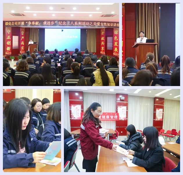 【三八特輯】集團(tuán)和各分子公司開(kāi)展豐富多彩的活動(dòng)，向廣大女職工致以美好節(jié)日祝福(圖30)