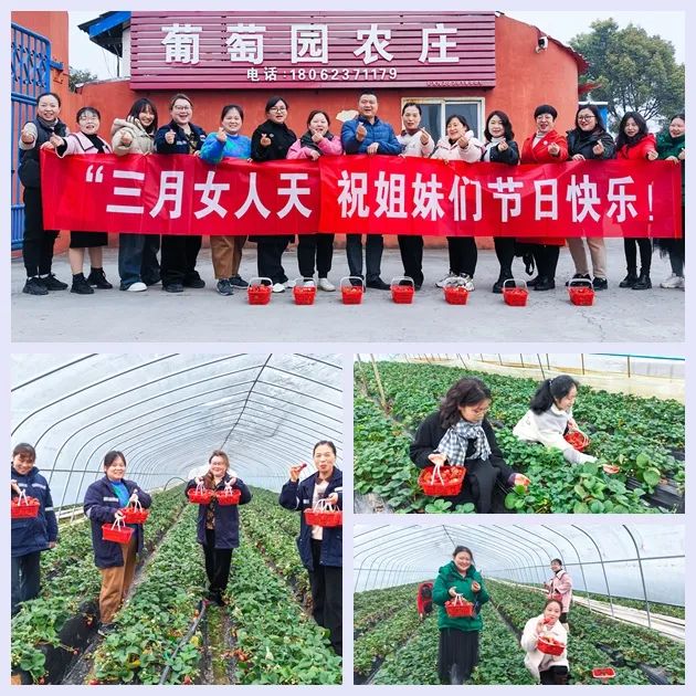 【三八特輯】集團(tuán)和各分子公司開(kāi)展豐富多彩的活動(dòng)，向廣大女職工致以美好節(jié)日祝福(圖40)