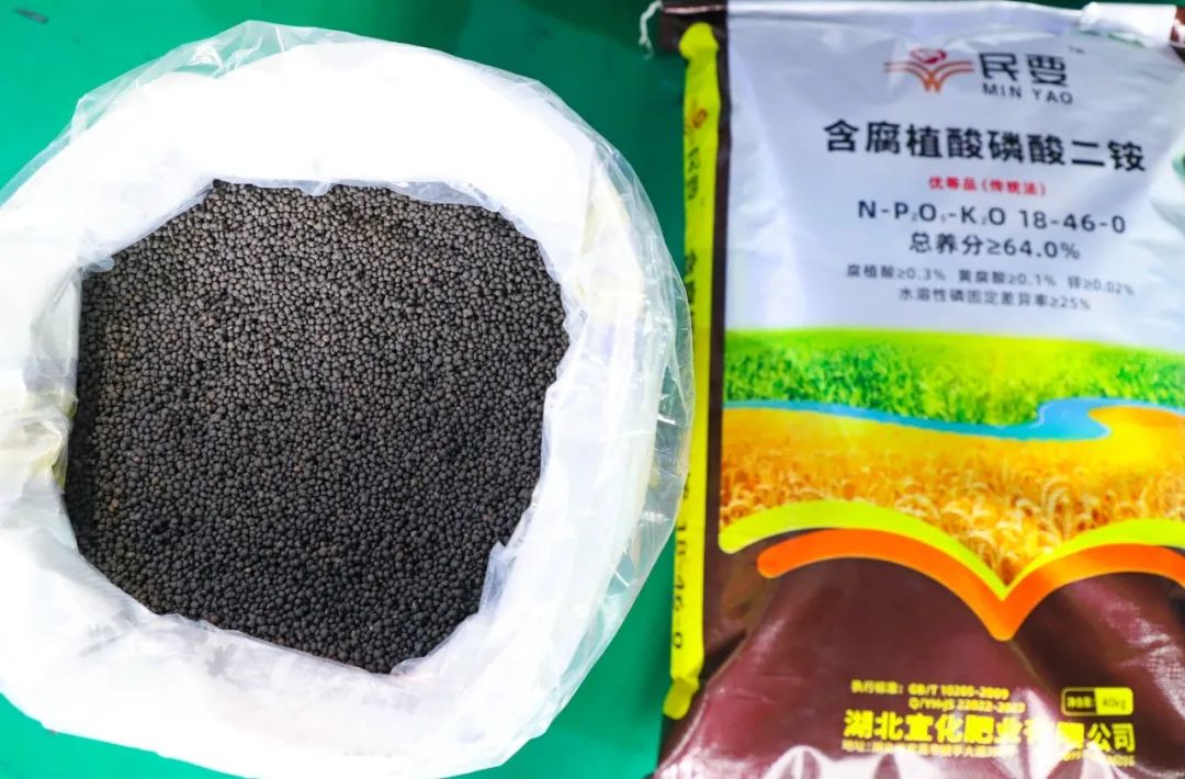 喜報(bào)！宜化增效磷酸二銨被評(píng)為“湖北精品”(圖3)