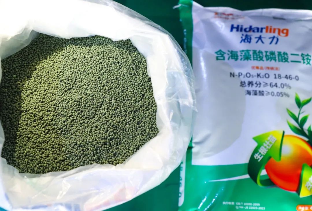 喜報(bào)！宜化增效磷酸二銨被評(píng)為“湖北精品”(圖5)