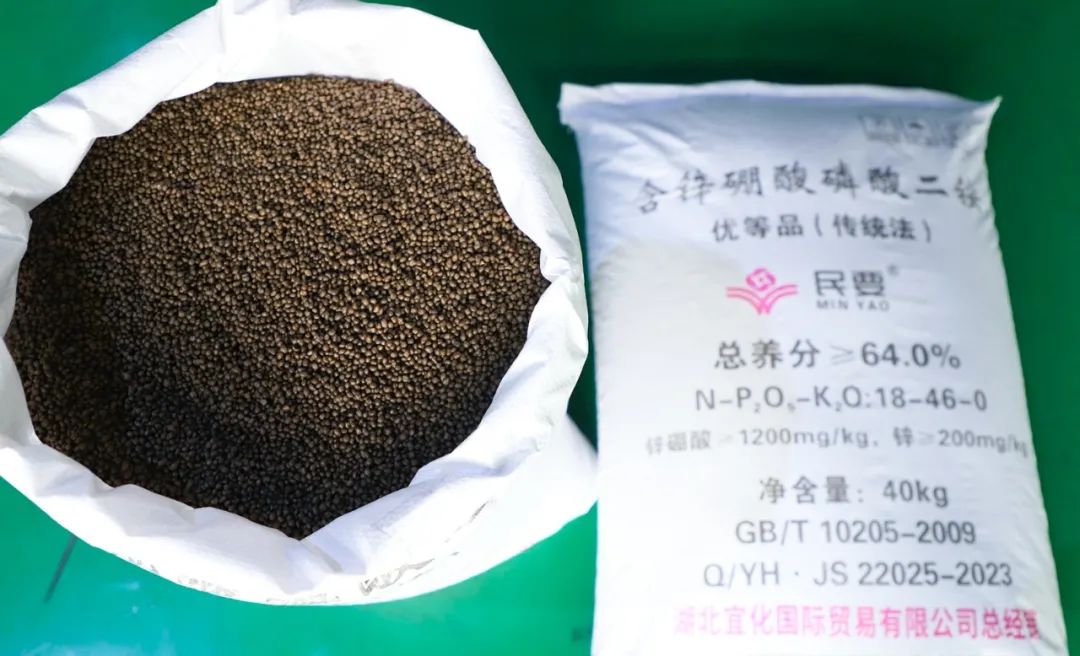 喜報(bào)！宜化增效磷酸二銨被評(píng)為“湖北精品”(圖7)