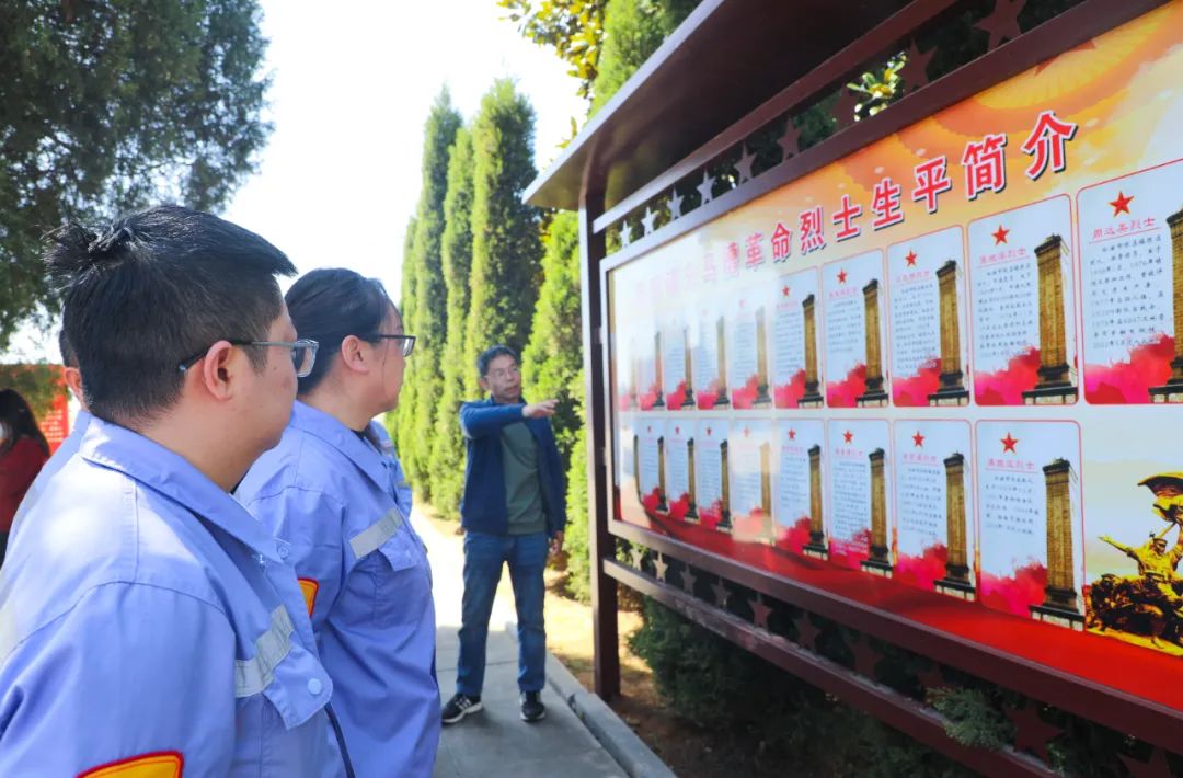 傳承紅色基因賡續(xù)紅色血脈！松滋肥業(yè)開展清明祭英烈主題黨日活動(圖6)