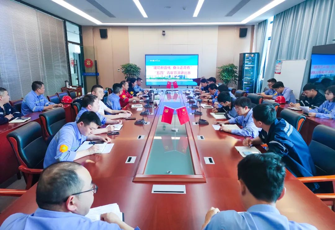 【建功新宜化奮斗正青春】松滋肥業(yè)、降解新材料公司分別舉辦青年職工主題演講比賽(圖7)