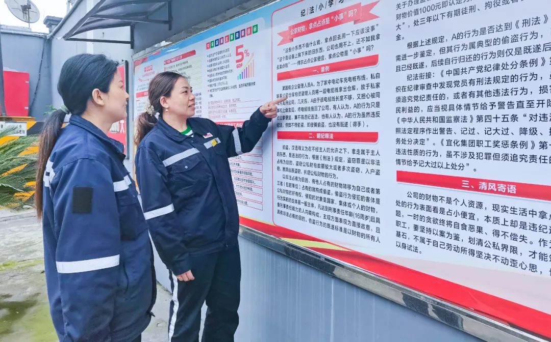 股份公司：久久為功，持續(xù)優(yōu)化公司政治生態(tài)(圖3)