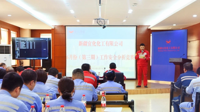 【安全生產(chǎn)月】以賽促學(xué)以學(xué)促用！新疆宜化開展工作安全分析（JSA）競賽(圖1)