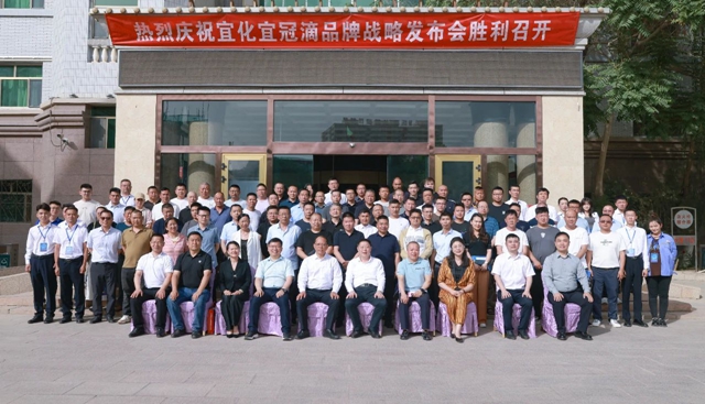 增值引領(lǐng)共贏疆來(lái)！2024宜化宜冠滴品牌戰(zhàn)略發(fā)布會(huì)在新疆輪臺(tái)縣成功舉行(圖8)