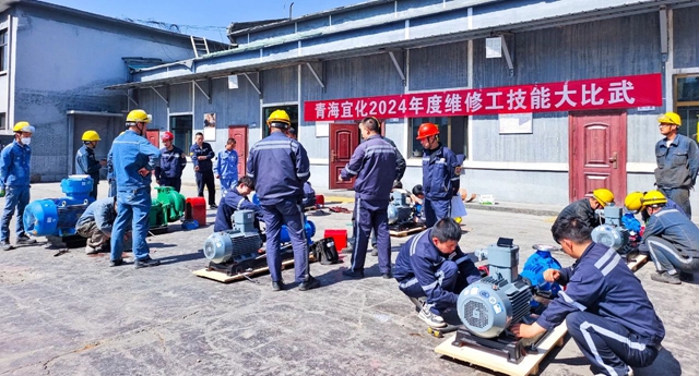 崗位大練兵練出硬本領(lǐng)！青海宜化開展系列技能大比武