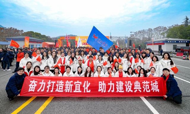 宜路前行，奔向2025！