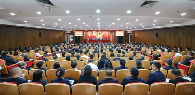 宜化集團2024年度工作總結(jié)暨技術(shù)創(chuàng)新表彰大會、七屆四次職工代表大會開幕