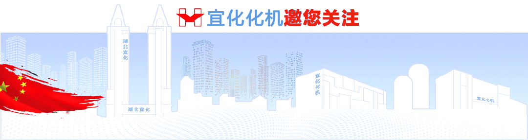 【管理標(biāo)兵】化機(jī)公司黃亞華：扎根一線勤鉆研，履職盡責(zé)勇?lián)?dāng)(圖1)