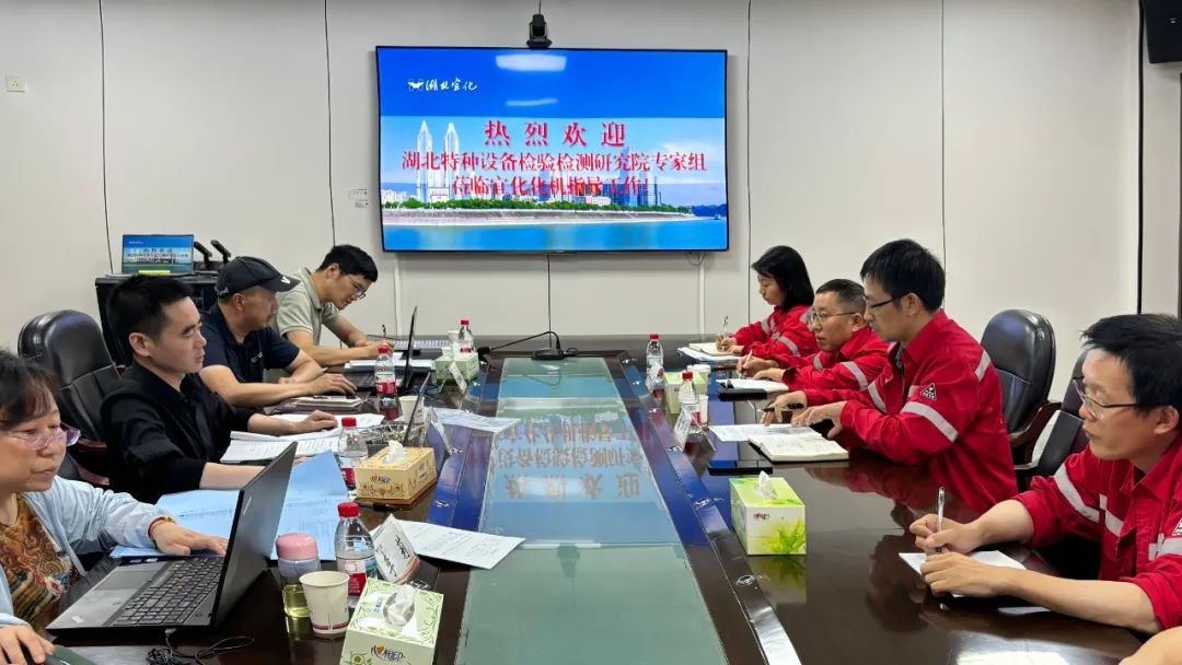化機(jī)公司通過固定式壓力容器設(shè)計(jì)取證現(xiàn)場(chǎng)評(píng)審(圖2) 化機(jī)公司通過固定式壓力容器設(shè)計(jì)取證現(xiàn)場(chǎng)評(píng)審(圖2)