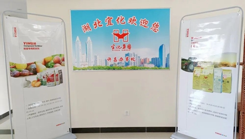 砥礪奮進揚帆起航，化肥銷售系統(tǒng)許昌辦事處開業(yè)