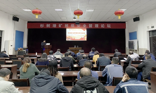 礦業(yè)公司：思維碰撞、經(jīng)驗(yàn)共享，講出班組安全管理標(biāo)準(zhǔn)化建設(shè)好辦法