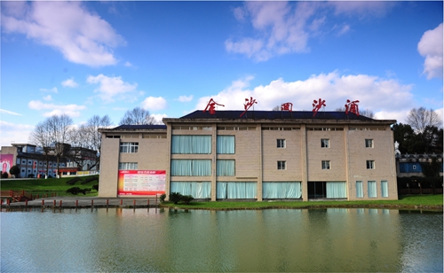 金沙酒業(yè)：乘勢(shì)而上繪藍(lán)圖，砥礪奮進(jìn)開新局