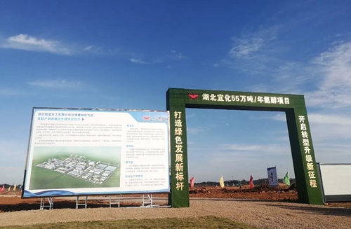 乘風(fēng)破浪，氨醇項目場平施工見證宜化新速度