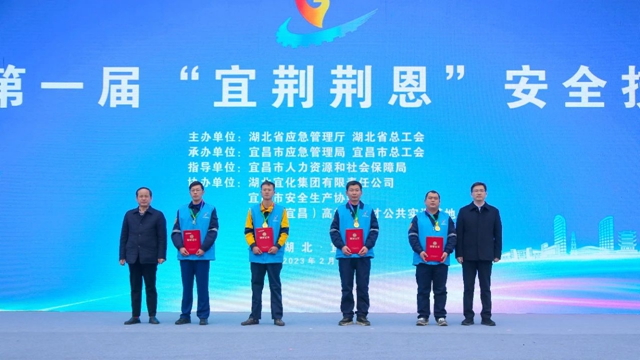練兵備戰(zhàn)！股份公司專職消防隊(duì)獲得這一獎(jiǎng)項(xiàng)...