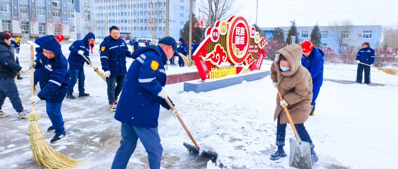 內(nèi)蒙宜化：迎風(fēng)戰(zhàn)雪保安全，勠力同心促生產(chǎn)