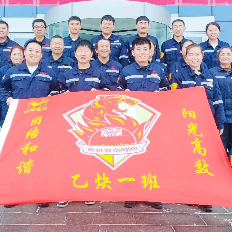 新疆宜化乙炔車間運行一班：立足崗位強技能，凝心聚力創(chuàng)佳績