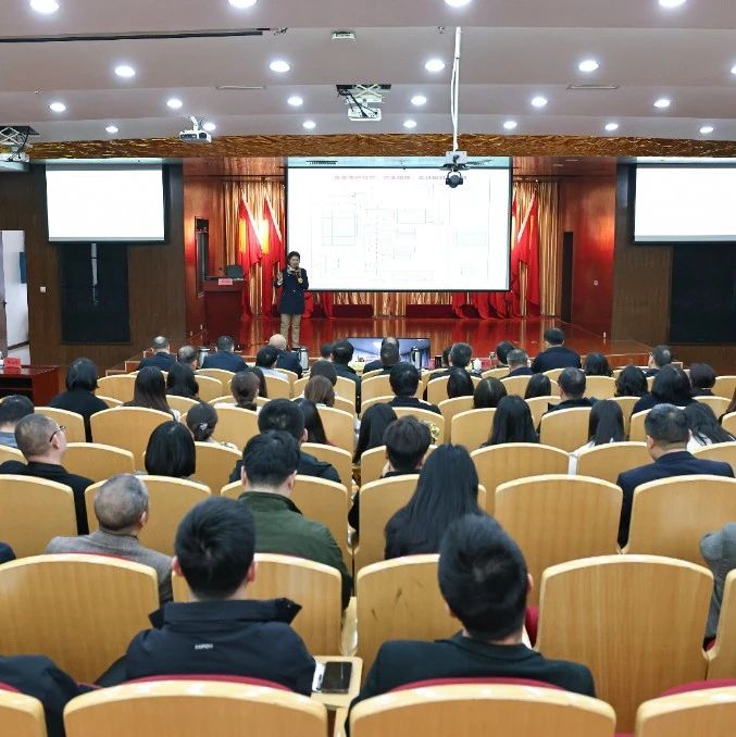 宜化大講堂第一課！聚焦內(nèi)控合規(guī)管理