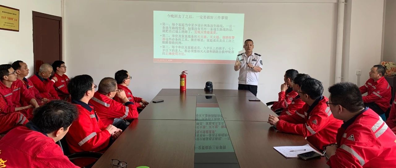 開展消防安全培訓(xùn)，防患于未然
