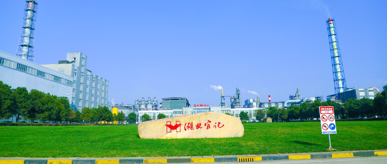 松滋肥業(yè)：堅(jiān)持安全第一，嚴(yán)控人的不安全行為