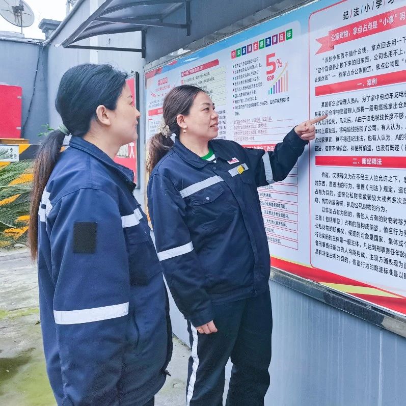 股份公司：久久為功，持續(xù)優(yōu)化公司政治生態(tài)