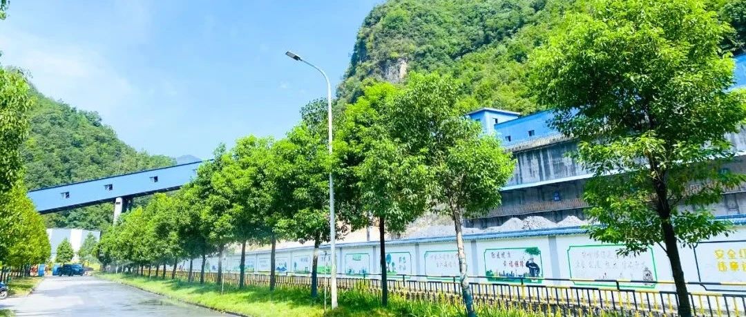 宜化礦業(yè)：推行定責(zé)管理，筑牢安全防線